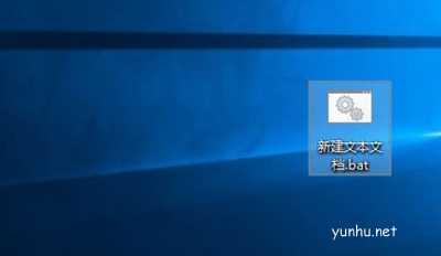 win10桌面图标小箭头怎么去掉(3)
