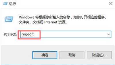 Win10屏幕亮度不能调节怎么办
