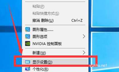 Win10怎么设置分辨率