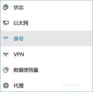 Win10系统宽带连接总提示调制解调器报告了一个错误怎么办(1)