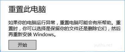 Win10系统宽带连接总提示调制解调器报告了一个错误怎么办(4)