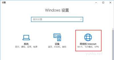 Win10系统宽带连接总提示调制解调器报告了一个错误怎么办