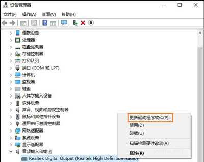 Win10系统没有声音怎么办(2)