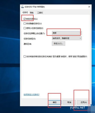 win10任务栏在右边怎么还原到下面(1)