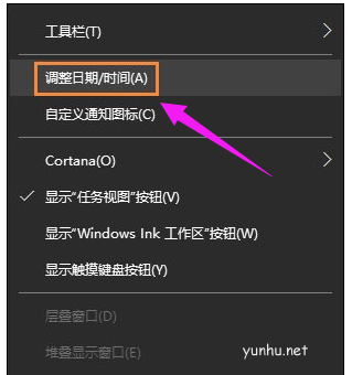 Win10时间不同步怎么解决(2)