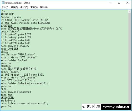 简单写个bat文件可以隐藏电脑文件