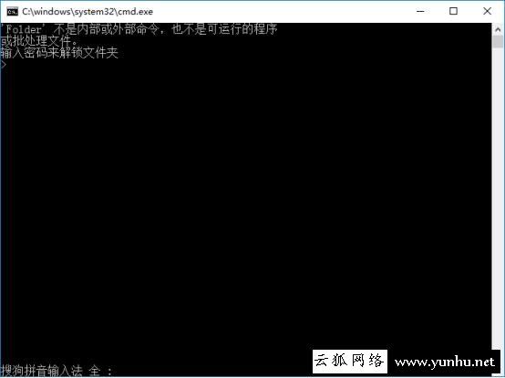 简单写个bat文件可以隐藏电脑文件