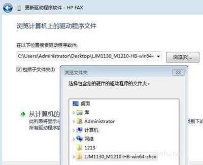 win10系统不能安装打印机驱动怎么办(3)