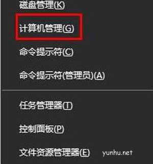 win10提示输入法已禁用ime怎么办