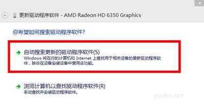 Win10系统分辨率不能修改怎么办(4)