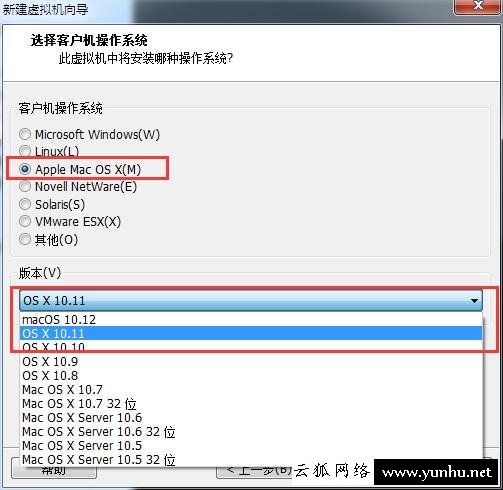 Windows电脑怎么安装苹果系统?PC安装Mac OS苹果系统教程