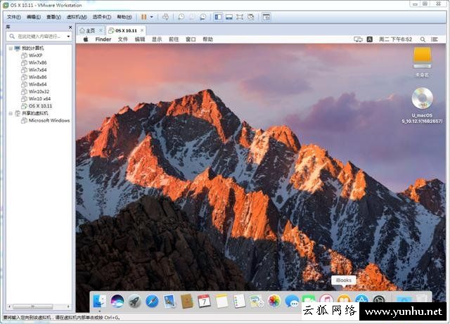 PC如何安装苹果系统?PC安装Mac OS苹果系统图文详细教程