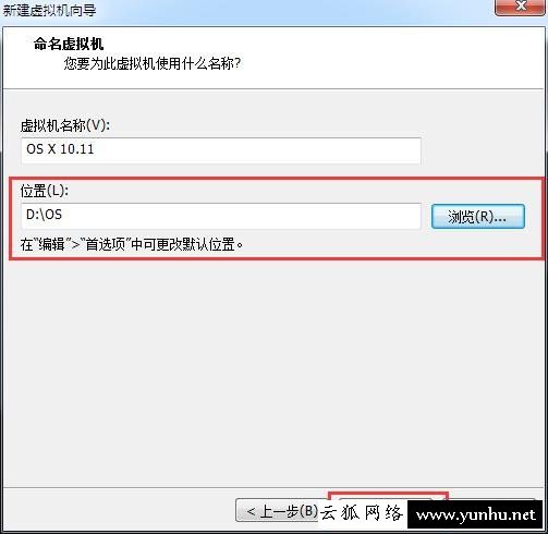 PC如何安装苹果系统?PC安装Mac OS苹果系统图文详细教程