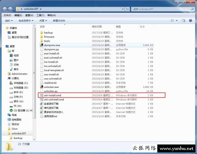 PC如何安装苹果系统?PC安装Mac OS苹果系统图文详细教程