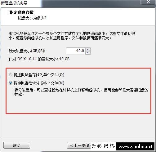 Windows电脑怎么安装苹果系统?PC安装Mac OS苹果系统教程