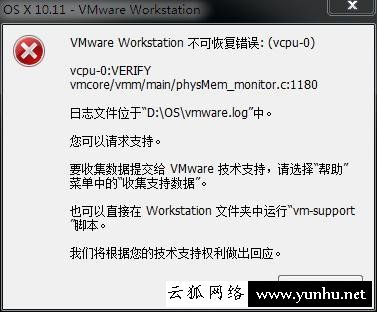 PC如何安装苹果系统?PC安装Mac OS苹果系统图文详细教程
