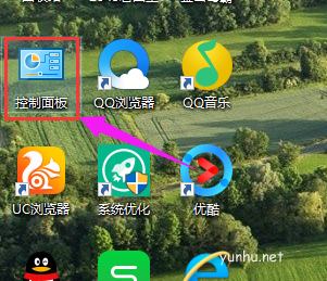 打印机共享无法打印怎么办,教您解决电脑打印机