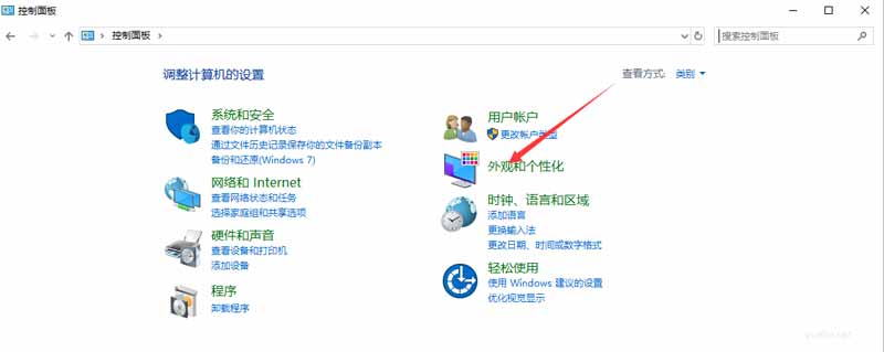 win10怎么设置黑色主题