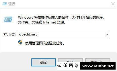 怎样禁止别人复制、拷贝电脑上的文件