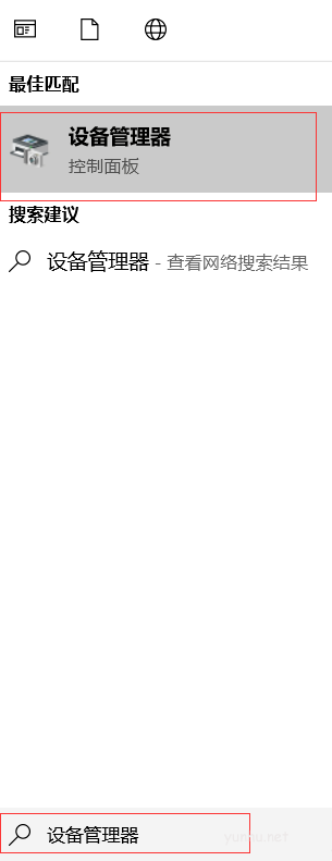 win10搜索不到蓝牙耳机怎么解决