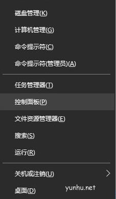 win10怎么定时开机
