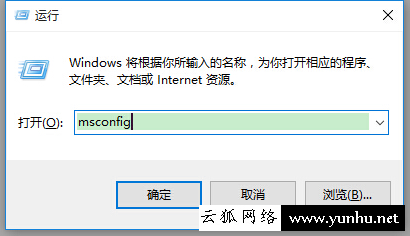 Win7系统电脑如何删除Windows启动管理器选项？