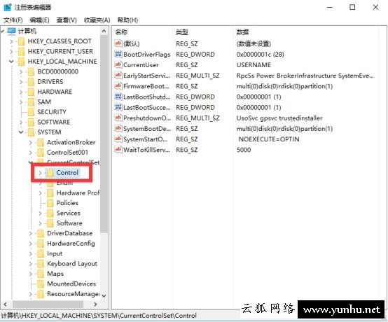 怎么样给U盘、移动硬盘加上“写保护”?