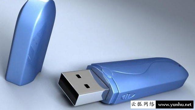 怎么样给U盘、移动硬盘加上“写保护”?