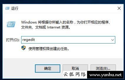 Win10技巧:如何给U盘、移动硬盘加上“写保护”?
