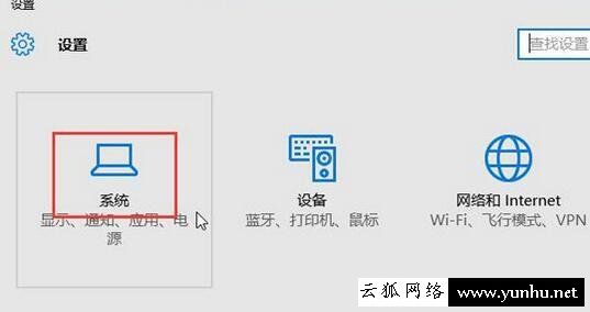 如何更改Win10系统的文件默认储存位置？