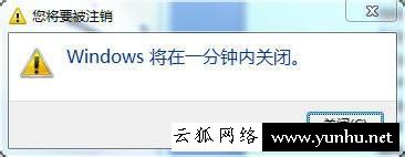 常用CMD命令提示符大全:让你玩转Win7系统“运行命令”!