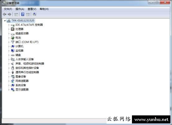 常用CMD命令提示符大全:让你玩转Win7系统“运行命令”!