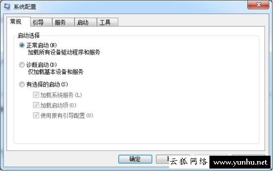 常用CMD命令提示符大全:让你玩转Win7系统“运行命令”!