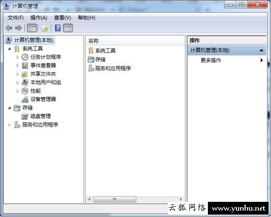 常用CMD命令提示符大全:让你玩转Win7系统“运行命令”!