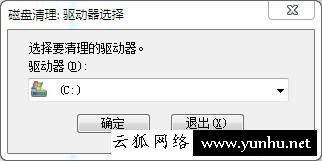 常用CMD命令提示符大全:让你玩转Win7系统“运行命令”!