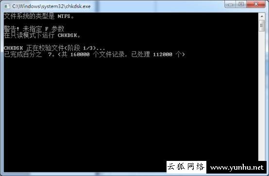 常用CMD命令提示符大全:让你玩转Win7系统“运行命令”!