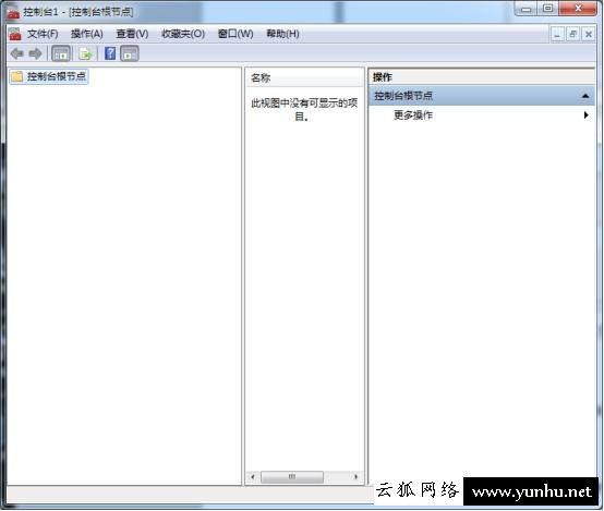 常用CMD命令提示符大全:让你玩转Win7系统“运行命令”!