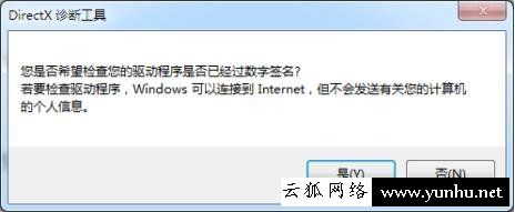 常用CMD命令提示符大全:让你玩转Win7系统“运行命令”!