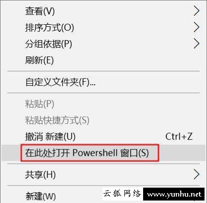 Win10下载的文件如何解除锁定?Win10系统解除锁定下载的文件方法