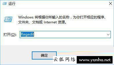 Win10怎么删除资源管理器中的图片/文档/<a href='https://www.wddqw.com/c_659.html' target='_blank'>音乐</a>/视频等文件夹?