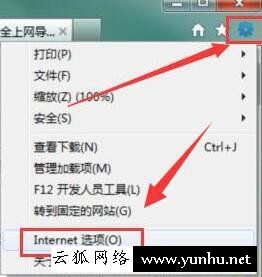 电脑如何屏蔽网页上弹窗广告?去除网页上弹窗广告的操作方法