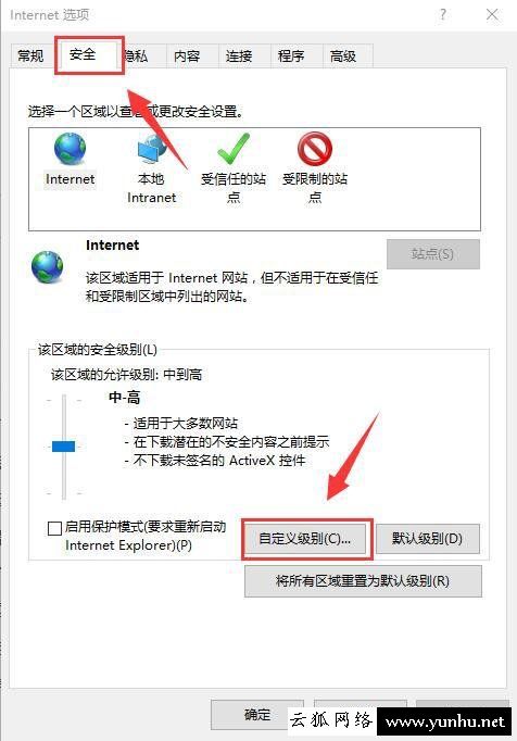 电脑如何屏蔽网页上弹窗广告?去除网页上弹窗广告的操作方法
