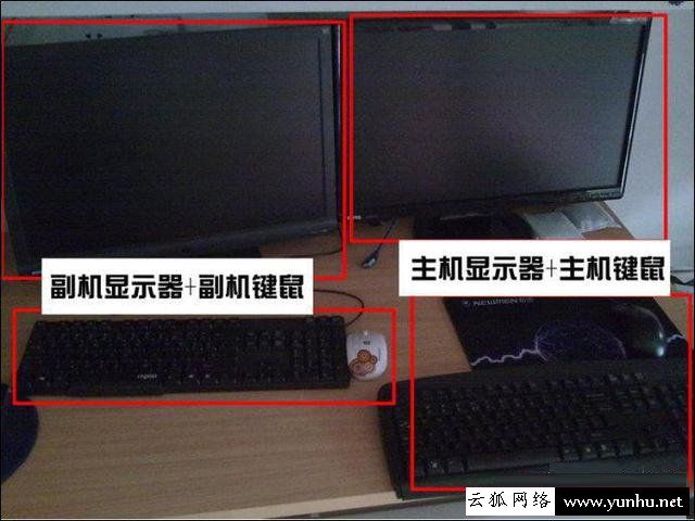 电脑一拖二教程:一台主机两个显示器看电影玩<a href='https://www.wddqw.com/c_657.html' target='_blank'>游戏</a>互相不冲突