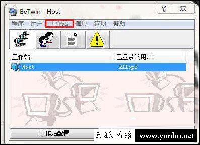 电脑一拖二教程:一台主机两个显示器看电影玩<a href='https://www.wddqw.com/c_657.html' target='_blank'>游戏</a>互相不冲突