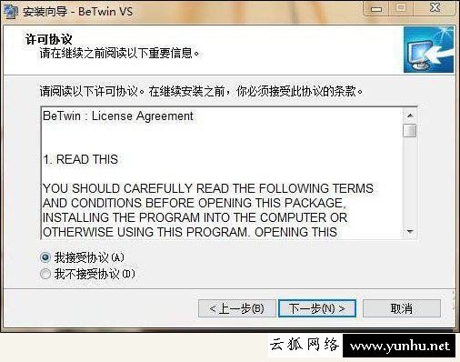 电脑一拖二设置:一台主机两个显示器看电影玩<a href='https://www.wddqw.com/c_657.html' target='_blank'>游戏</a>互相不冲突