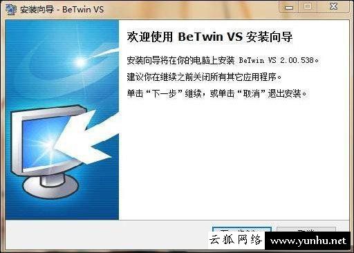 电脑一拖二教程:一台主机两个显示器看电影玩<a href='https://www.wddqw.com/c_657.html' target='_blank'>游戏</a>互相不冲突
