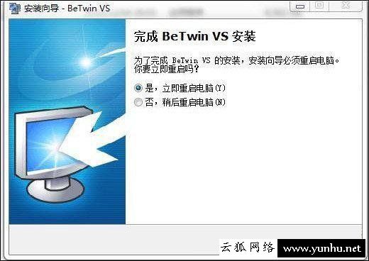 电脑一拖二教程:一台主机两个显示器看电影玩<a href='https://www.wddqw.com/c_657.html' target='_blank'>游戏</a>互相不冲突