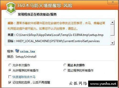 电脑一拖二教程:一台主机两个显示器看电影玩<a href='https://www.wddqw.com/c_657.html' target='_blank'>游戏</a>互相不冲突