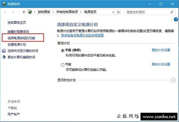 Win10系统如何让开机启动速度十秒内？Win10系统提升开机速度方法