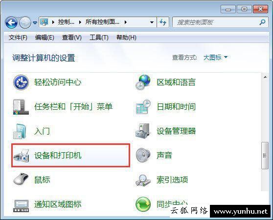 如何设置打印机ip地址和端口?打印机ip及端口设置方法
